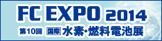 FC_EXPO_logo_jp.gif