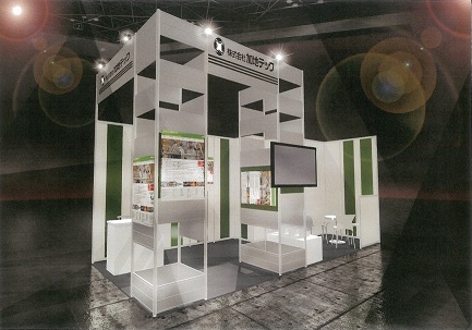 FC EXPO 2015 Booth Image