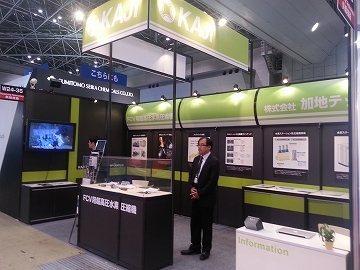 FCEXPO2014_20140212_1.jpg